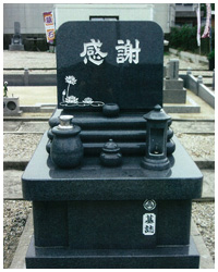 墓石13