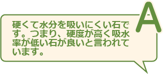 答え02