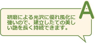 答え03