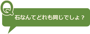 質問01