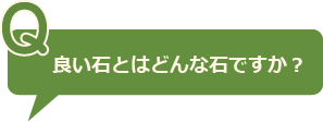 質問02