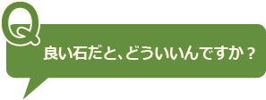 質問03